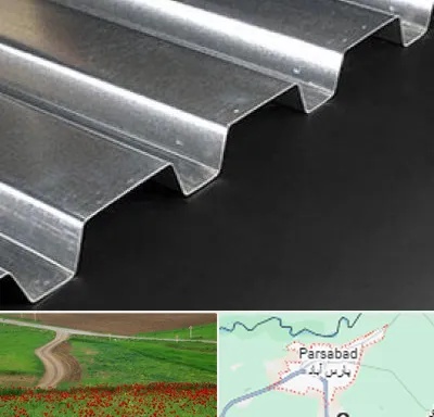 ورق ایرانیت سیمانی در پارس آباد
