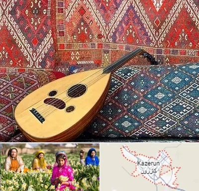 آموزشگاه ساز عود در کازرون