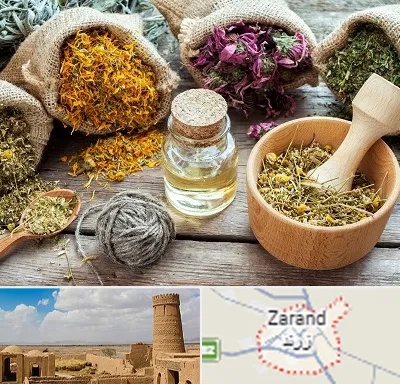 داروخانه طب سنتی در زرند