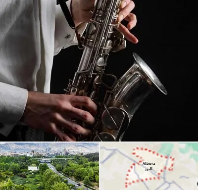 آموزشگاه ساکسیفون در البرز