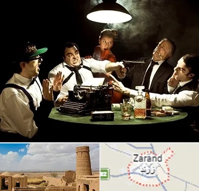 ایونت مافیا در زرند