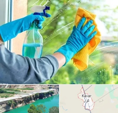 نظافتچی خانم در کوار