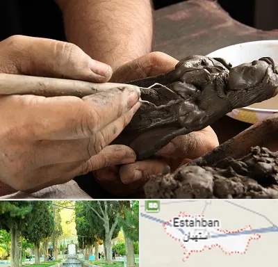فروشگاه لوازم مجسمه سازی در استهبان