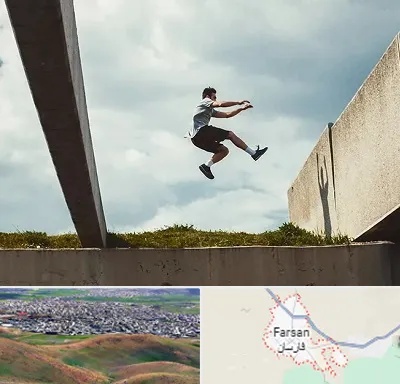 کلاس پارکور در فارسان