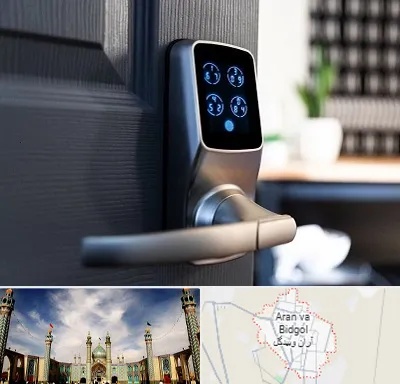 درب برقی در آران و بیدگل