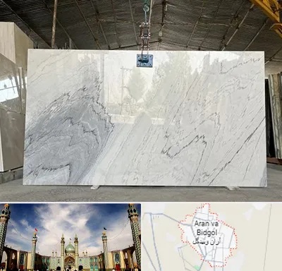 تولید کننده سنگ مصنوعی در آران و بیدگل