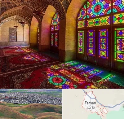 مسجد در فارسان