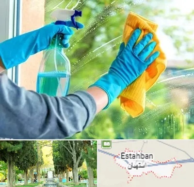 نظافتچی خانم در استهبان