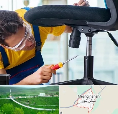 تعمیر صندلی اداری در مشگین شهر
