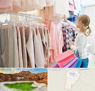 مرکز خرید لباس کودک در گرمسار