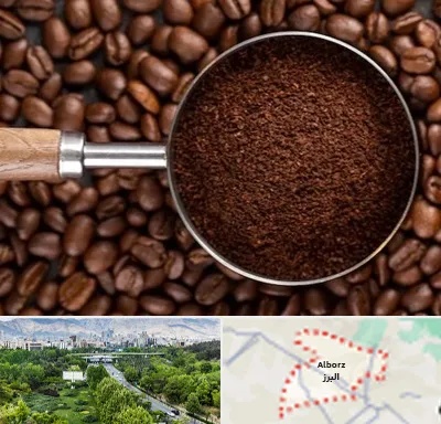 آسیاب قهوه در البرز