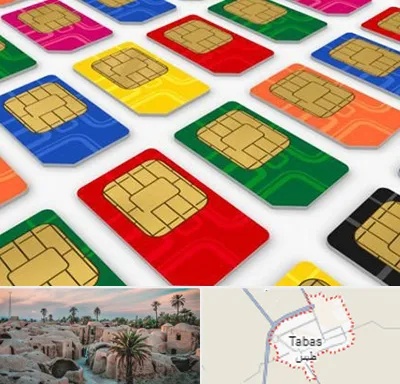 فروش سیم کارت در طبس