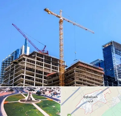 مشارکت در ساختمان در اقبالیه