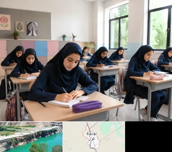 مدرسه غیرانتفاعی دخترانه در کوار