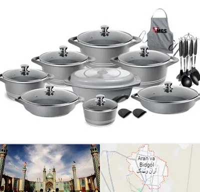 فروش لوازم آشپزخانه در آران و بیدگل