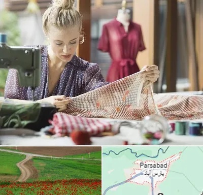 آموزشگاه طراحی پارچه در پارس آباد