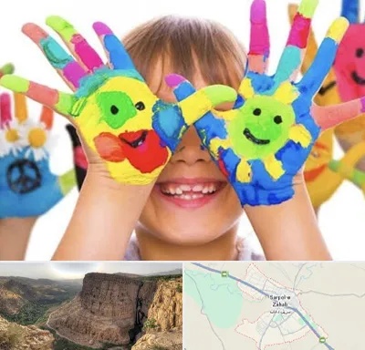 مرکز نگهداری کودکان اوتیسم در سرپل ذهاب