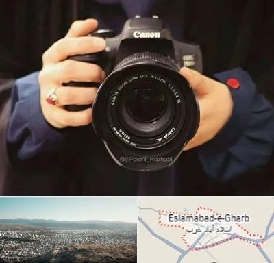عکاسی لاتاری در اسلام آباد غرب