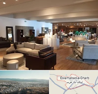 مرکز خرید مبلمان در اسلام آباد غرب