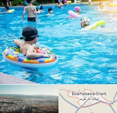 استخر کودکان در اسلام آباد غرب