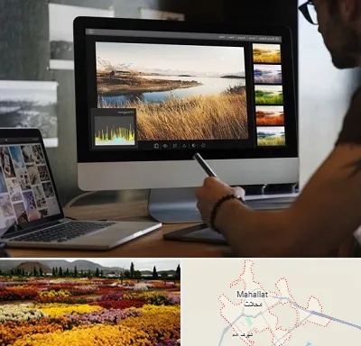 آموزشگاه ایلاستریتور در محلات