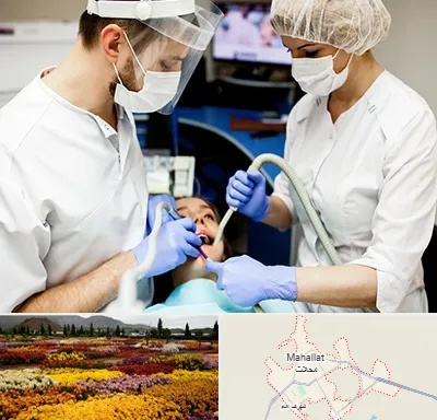 جراح سرطان دهان در محلات