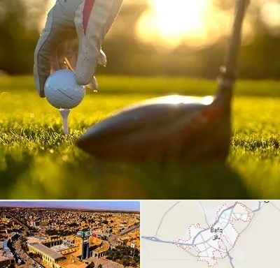 باشگاه گلف در بافق