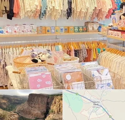 عمده فروشی سیسمونی در سرپل ذهاب