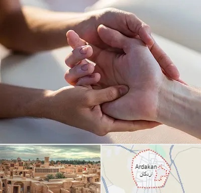 فیزیوتراپی دست در اردکان