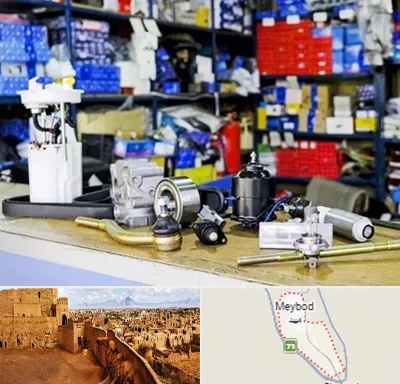 فروشگاه لوازم خودرو در میبد