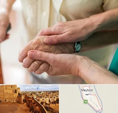 نگهداری سالمندان در میبد