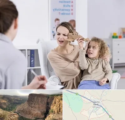 روانشناس بیش فعالی در سرپل ذهاب