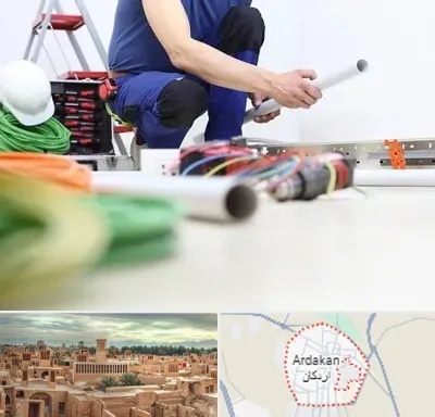 سیم کشی ساختمان در اردکان