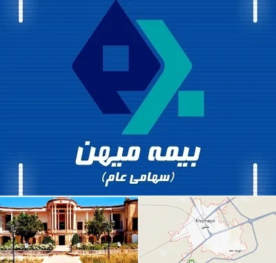 بیمه میهن در خمین
