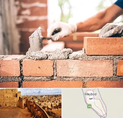 مصالح ساختمانی اقساطی در میبد