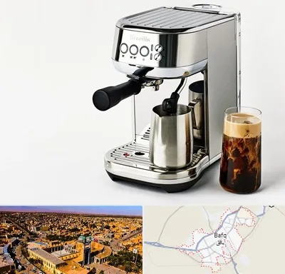 عمده فروش قهوه ساز در بافق