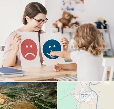 مشاور کودک در اسدآباد