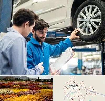 امداد خودرو در محلات