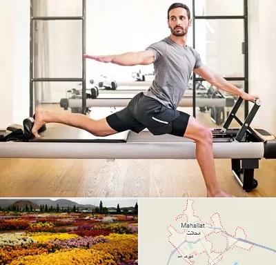 باشگاه پیلاتس در محلات