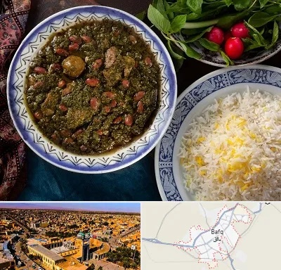 آموزشگاه غذای ایرانی در بافق
