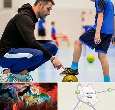 مربی خصوصی فوتسال در دلیجان