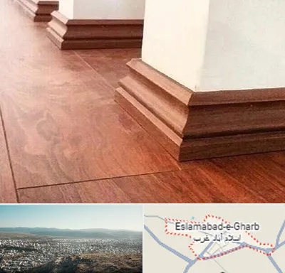 فروش قرنیز ام دی اف در اسلام آباد غرب