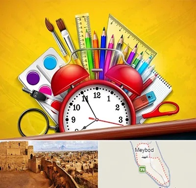 لوازم تحریر فانتزی در میبد