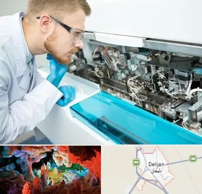 آموزشگاه تعمیرات تجهیزات آزمایشگاهی در دلیجان
