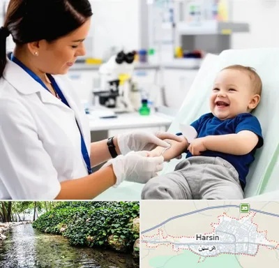 آزمایشگاه کودک و نوزاد در هرسین