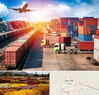 شرکت ترخیص کالا در محلات