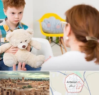 روانپزشک کودک در اردکان
