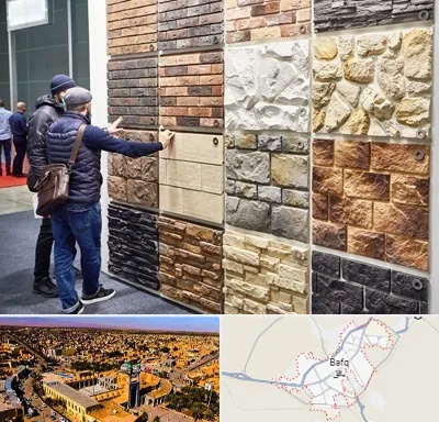 فروشگاه مصالح ساختمانی در بافق