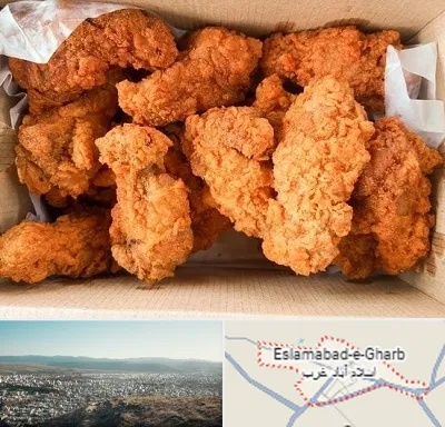 مرغ سوخاری در اسلام آباد غرب