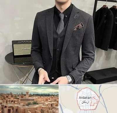 آموزشگاه طراحی کت و شلوار مردانه در اردکان